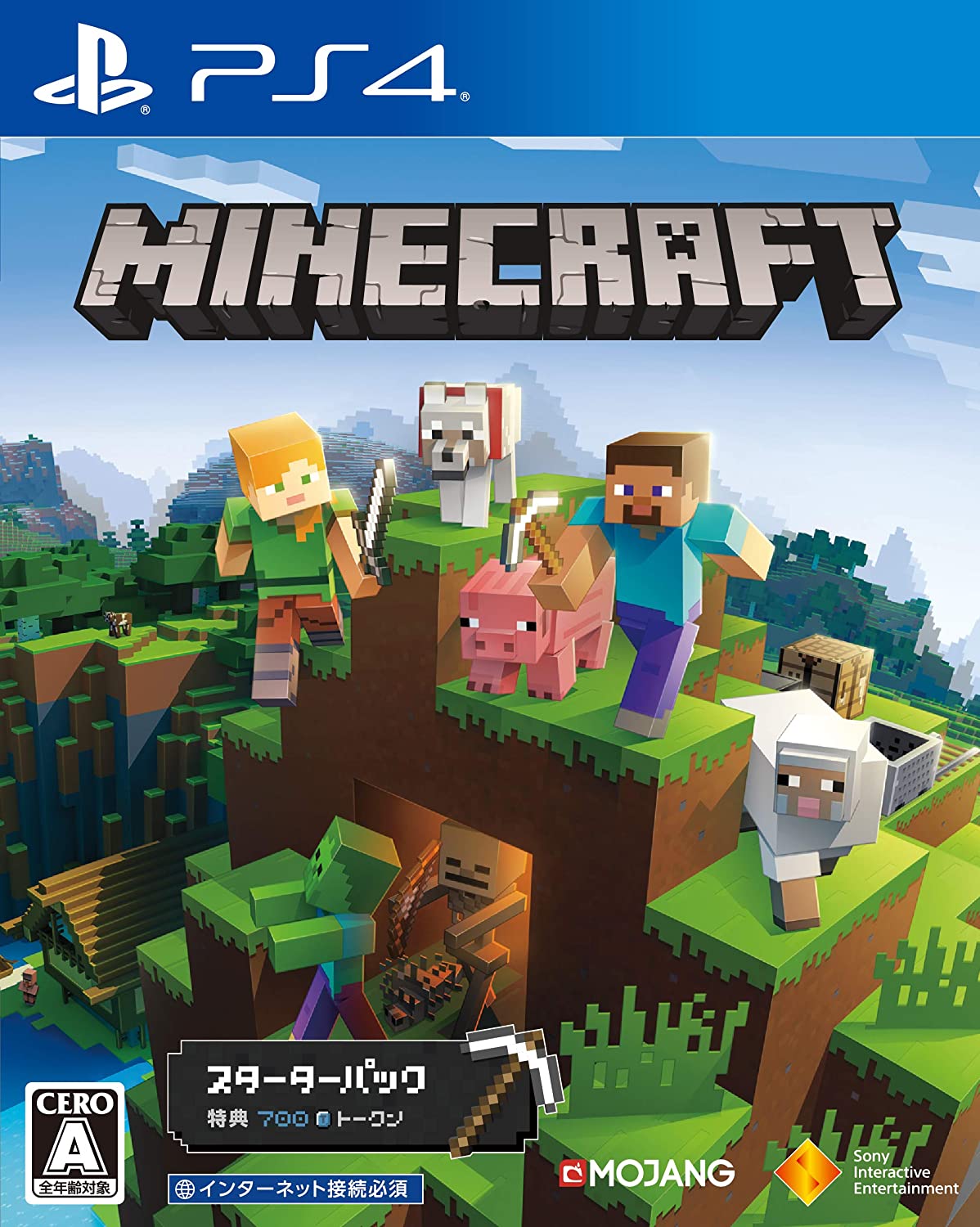 28位：Minecraft