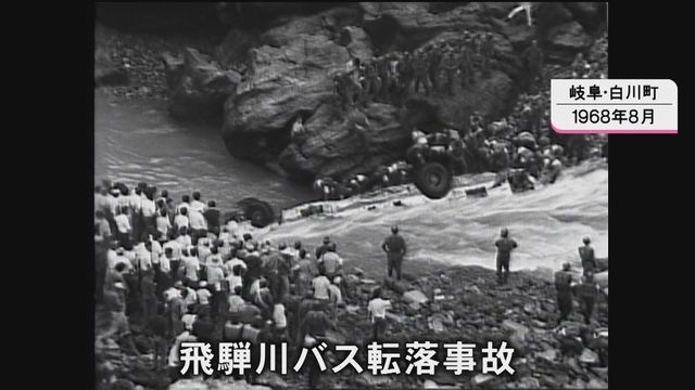 104人が死亡