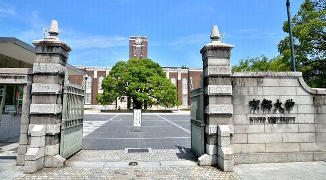 6位：京都大学　偏差値/73 格付け/S