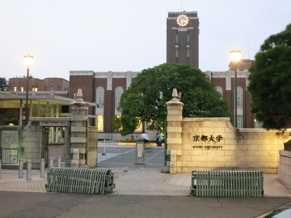 11位：京都大学 文学部 人文学科　偏差値/72 格付け/S