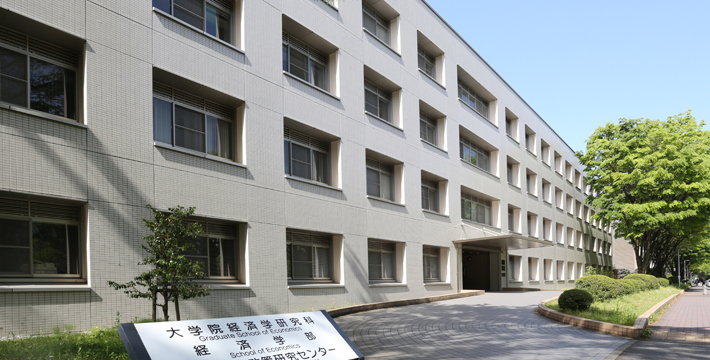 41位：名古屋大学 経済学部 経済学科　偏差値/68 格付け/A