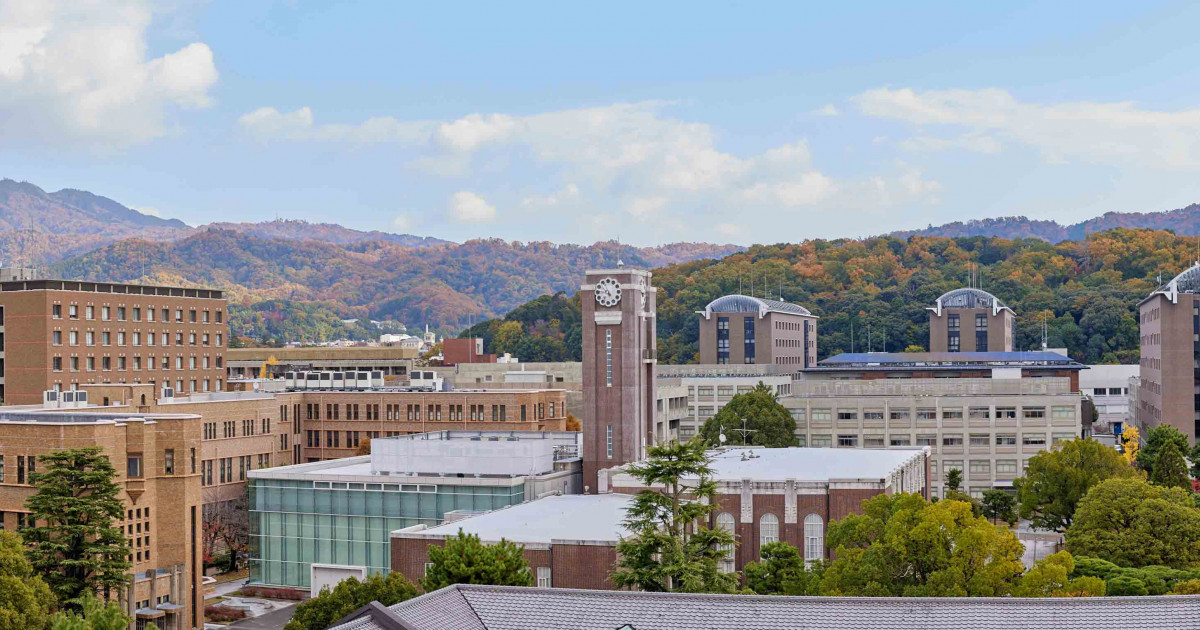 京都大学のコメント