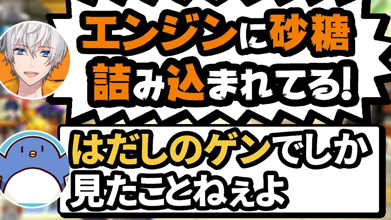 9位：角砂糖