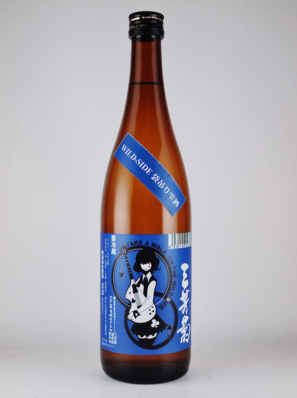 「三芳菊 WILD-SIDE 袋吊り雫酒」