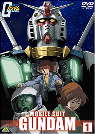 1位：機動戦士ガンダム