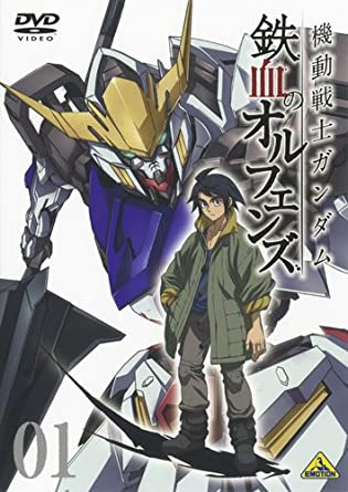 18位：機動戦士ガンダム 鉄血のオルフェンズ