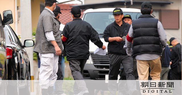 野村悟、田上不美夫両被告ら計18人を逮捕