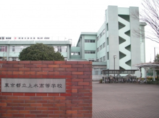 46位：上水高等学校　偏差値57