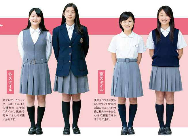 21位：大阪女学院高等学校/大阪府