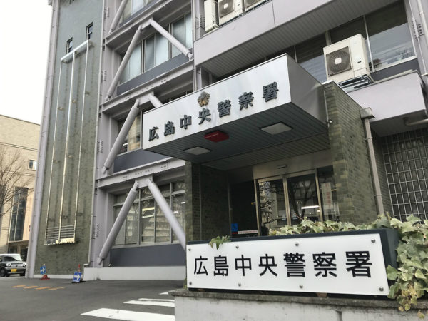 特殊詐欺事件の証拠品8572万円が盗難に