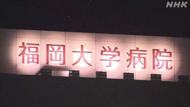 女性の死亡原因についてはガーゼの置忘れが原因となった可能性が高い