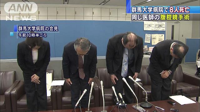 特定機能病院指定取り消し