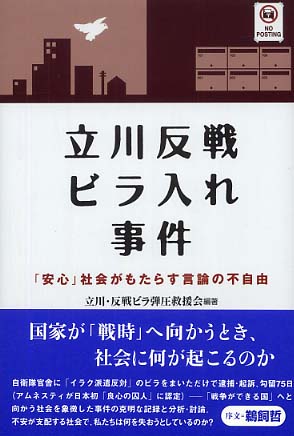 控訴審で逆転有罪