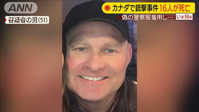 銃撃戦で警察官1人が殉職