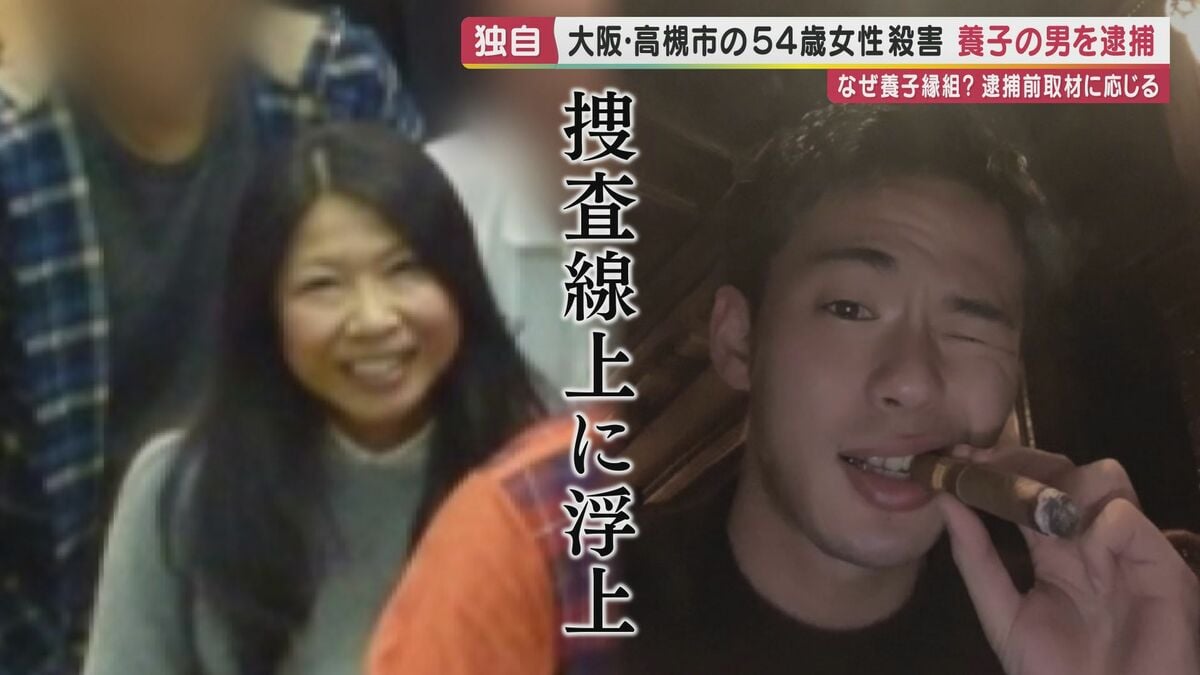 21位：高槻資産家女性殺害事件