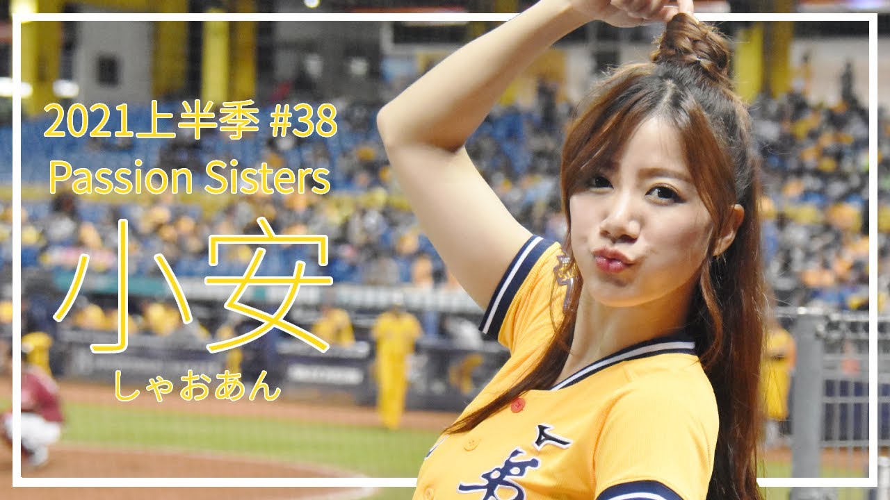 Passion Sistersのリーダー