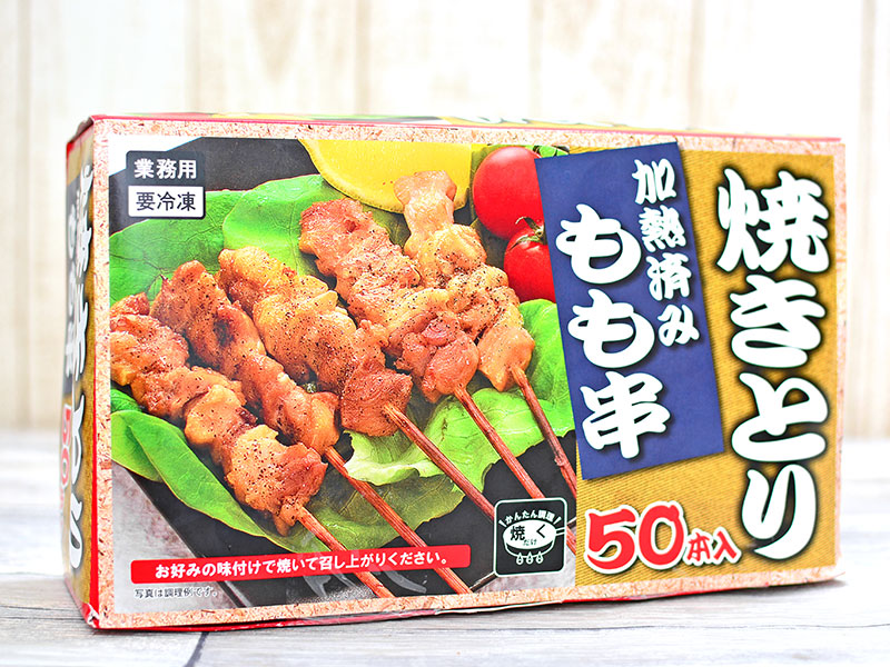 「いろいろな種類が入っていれば飽きないのに」