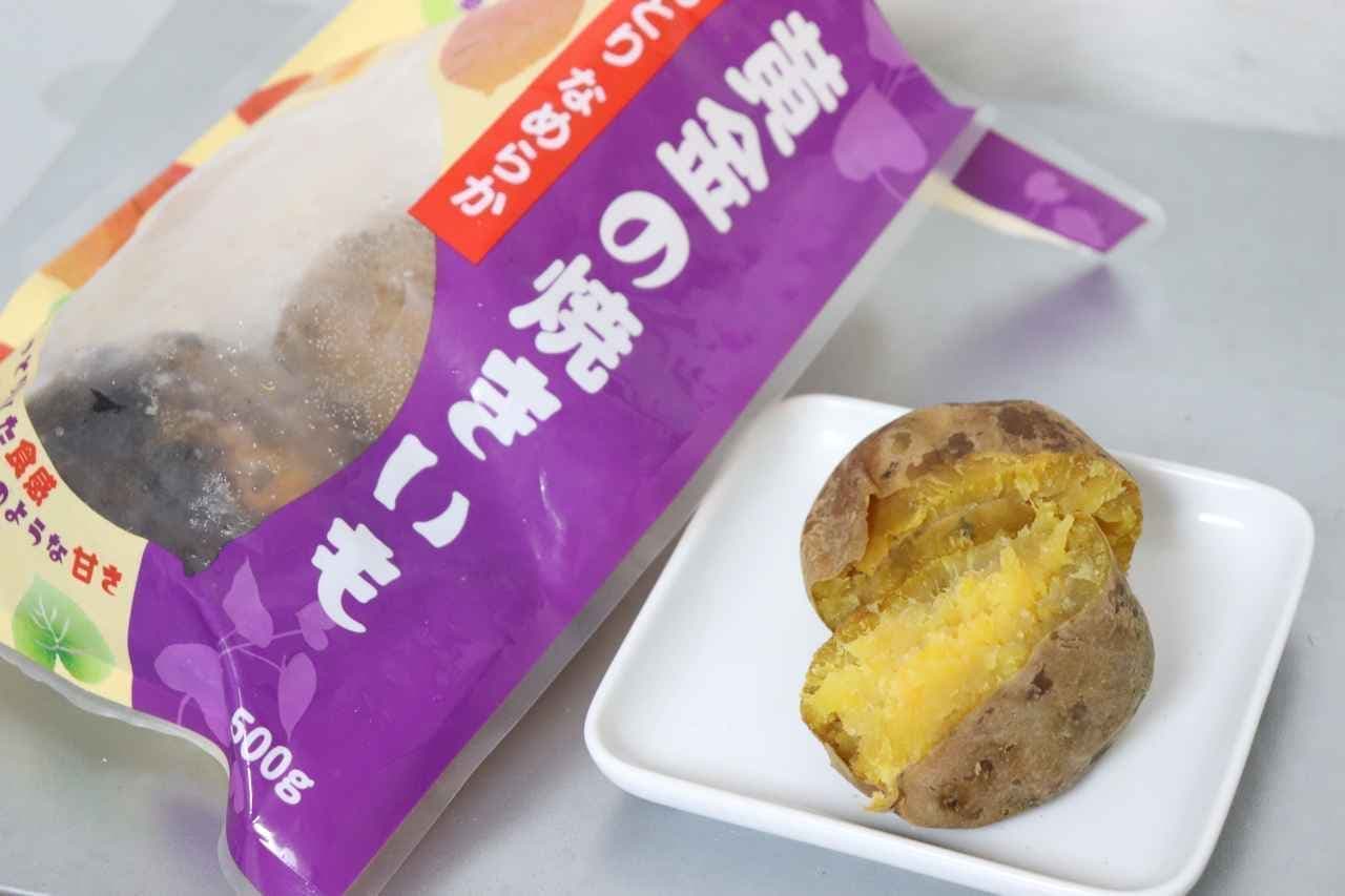 「ホクホクにほど遠い」