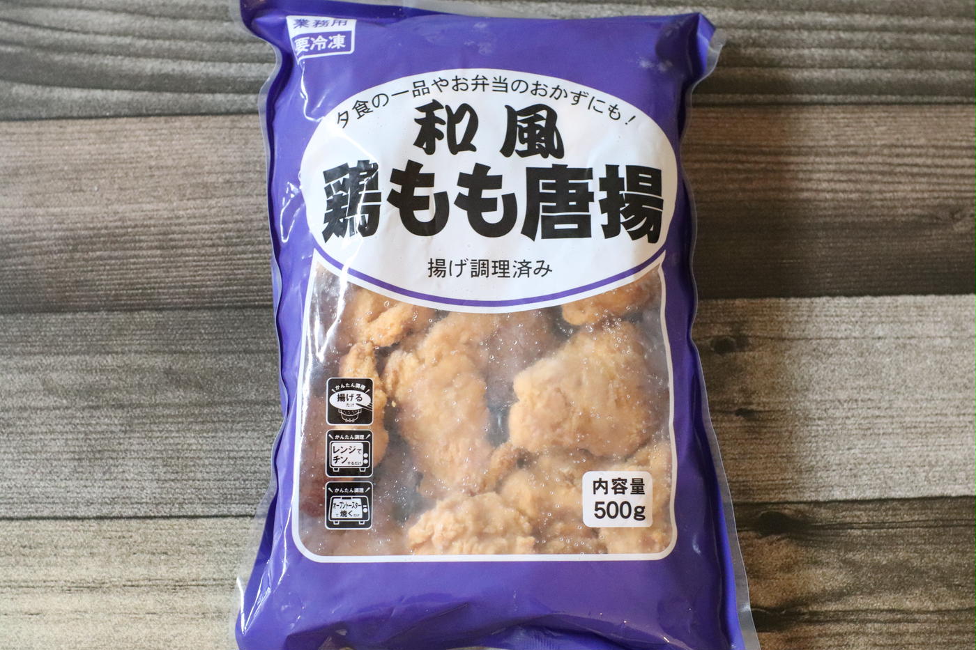 「食べにくいし、おいしくなかった」