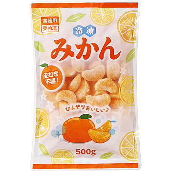 「甘味も、おいしさもない」