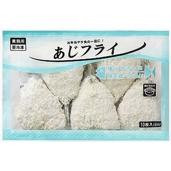 「衣が厚くて身が小さい」