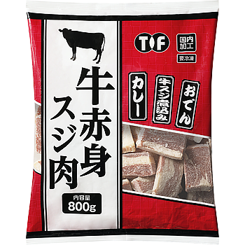 「肉の臭みがひどい」