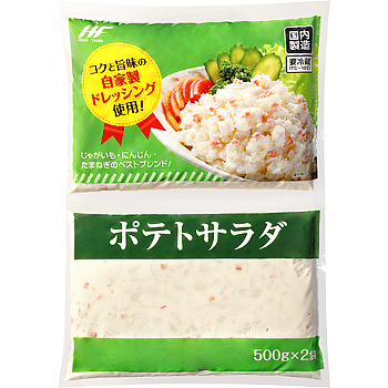 「マヨネーズの味が薄くてまずい」