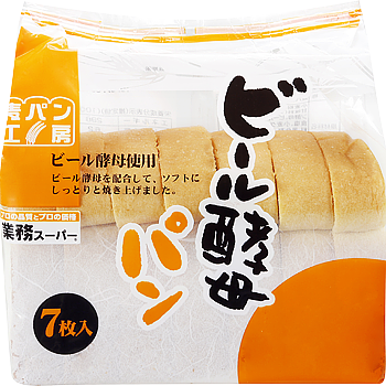 「ぱさぱさしていてあまり満足しなかった」