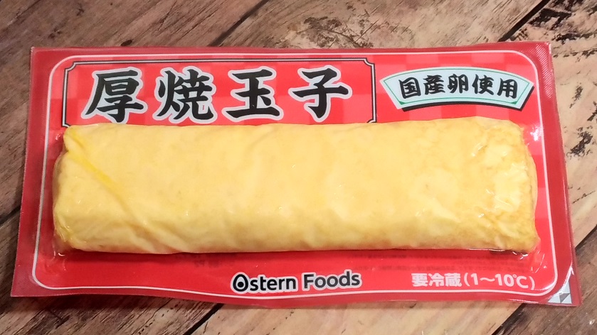 「味があまりしっくりこなかった」