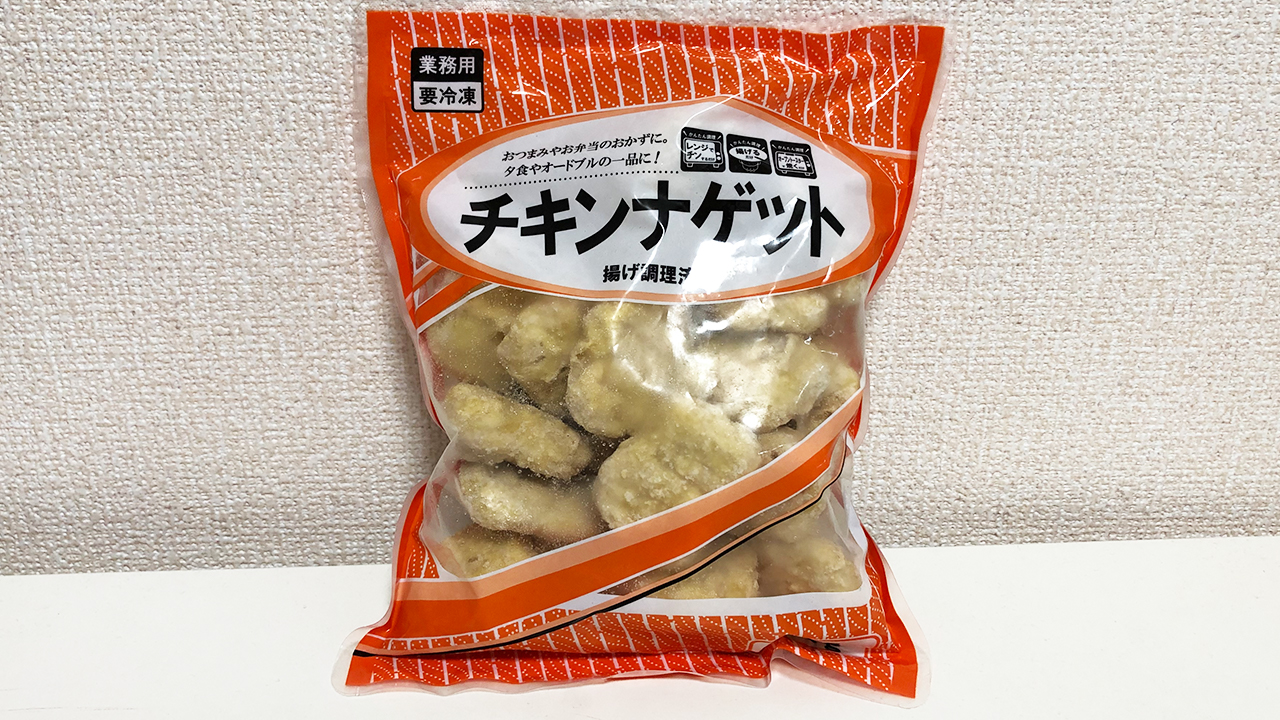 「ぎゅうぎゅうに詰まった感じで硬い」