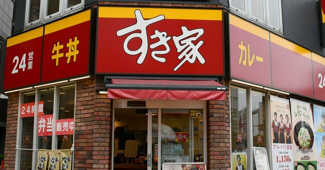 「最近は上に乗っている肉も小さく切れたものが多く、品質が落ちた」