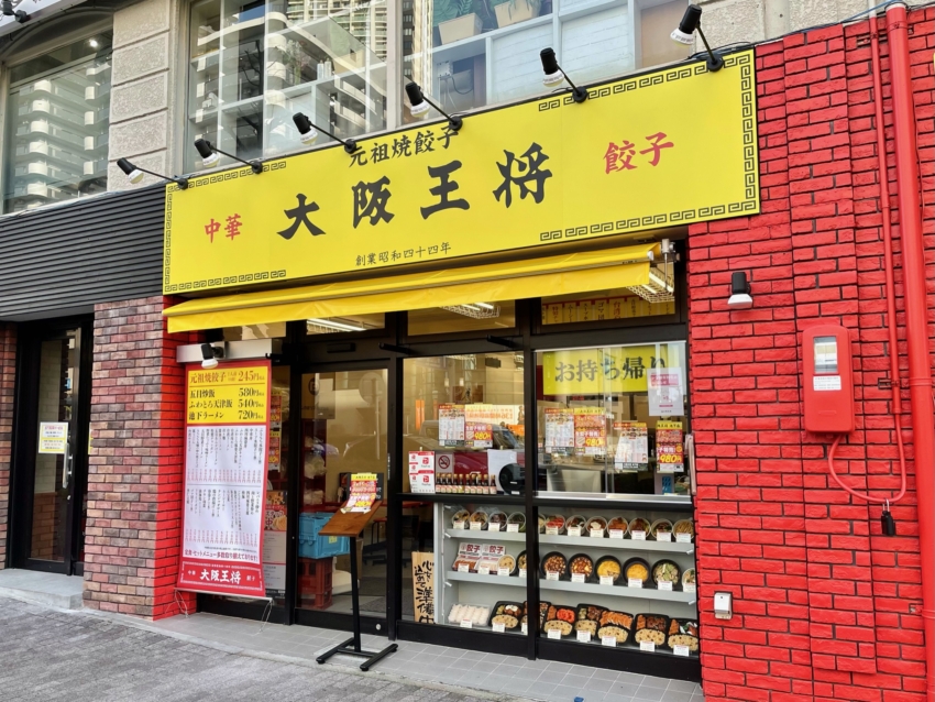 「店員の接客態度が悪かった」