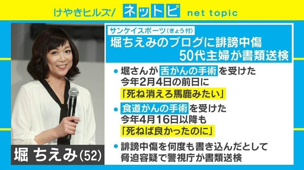 「甘い物食べてがん再発すると良いですね」