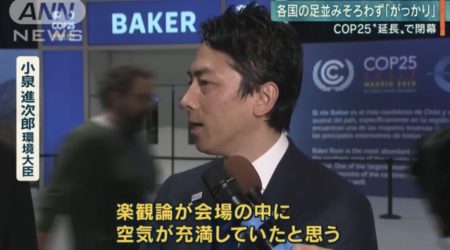 14位：楽観論が会場の中に空気が充満していたと思う、だからこそ楽観論が会場の中に空気が充満していたと思う