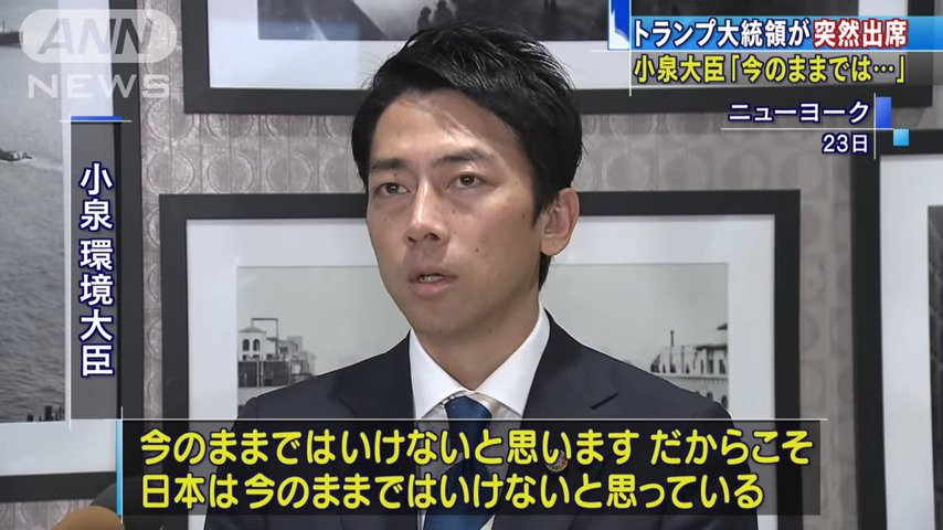 1位：今のままではいけない、だから、今のままではいけない