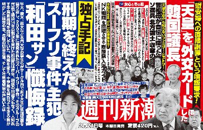 2003年度に6.2倍だった早稲田大学の受験倍率は、2004年度には5.5倍に下落