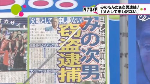 組織的な万引グループのリーダー的な存在