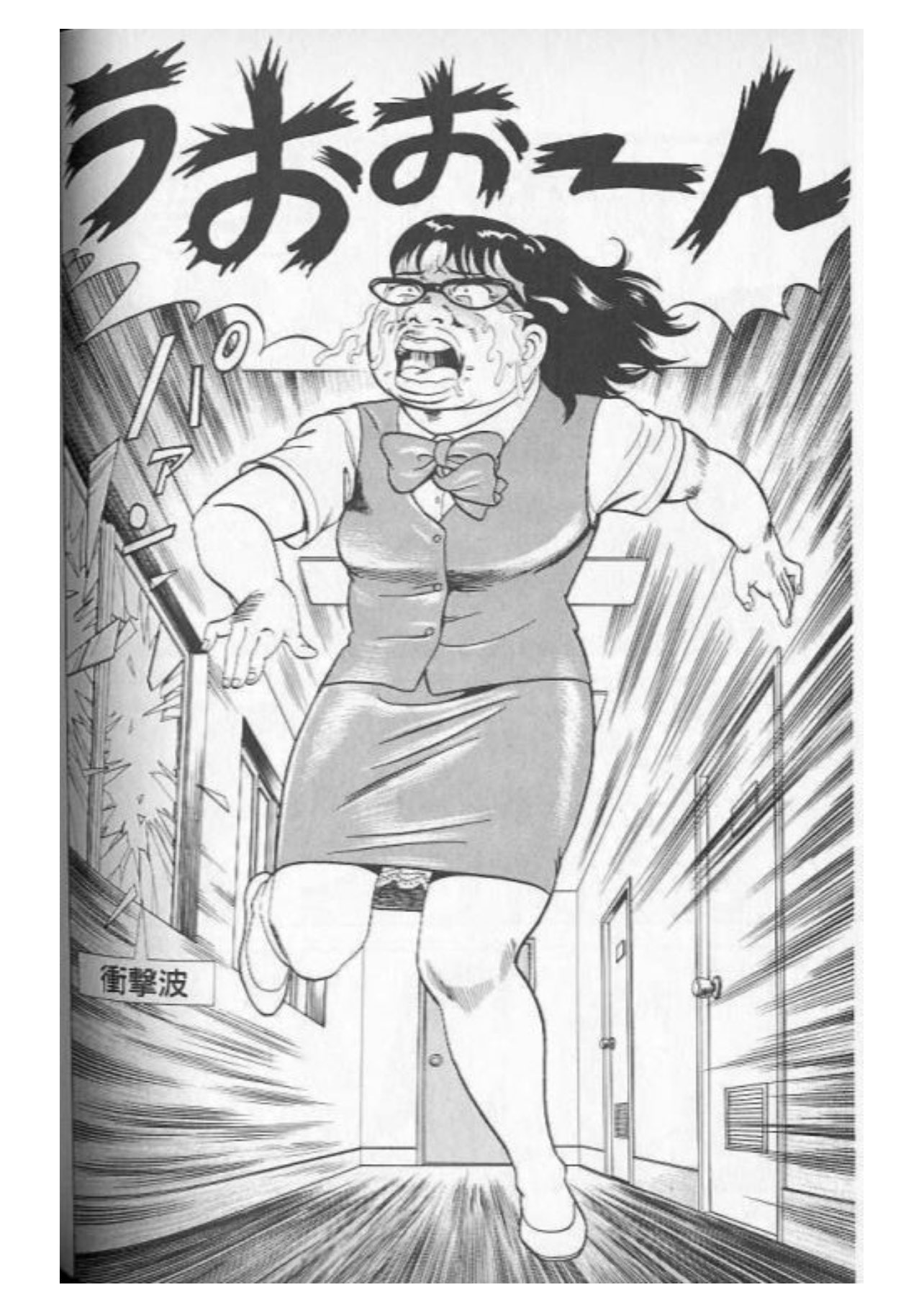 会社側の人間のギャグキャラクターとして欠かすことの出来ない人物