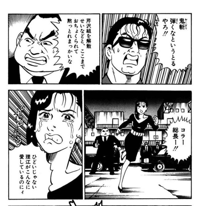 続編でも美貌は健在