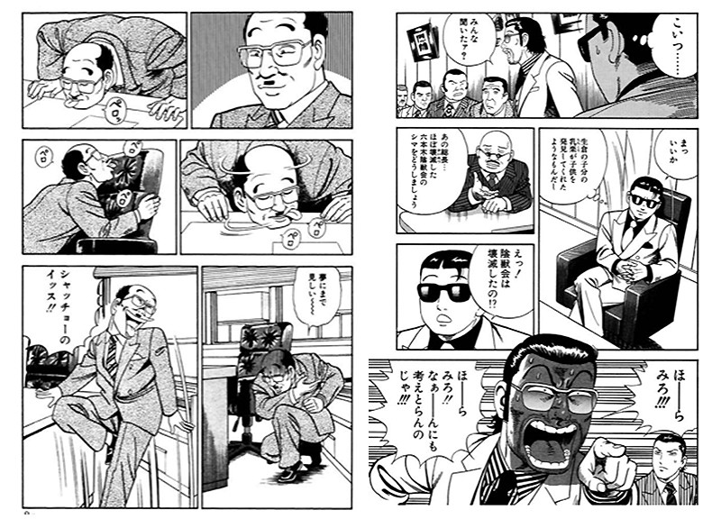 ある意味努力の人