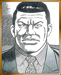 鬼州組の六代目