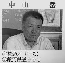 加害者を庇う言動に批判が殺到