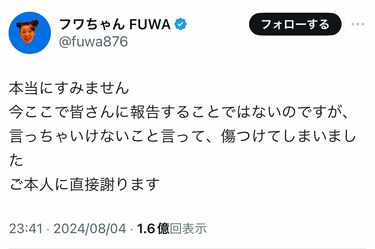 芸能活動の休止を発表