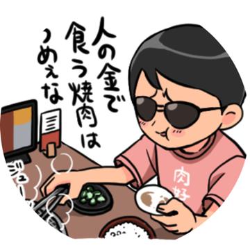 「優しさと面白さが絶妙なバランスで、見ていてホッとする」