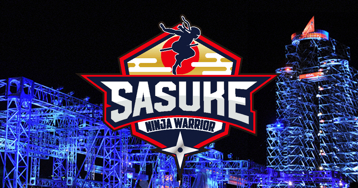 SASUKE｜TBSテレビ