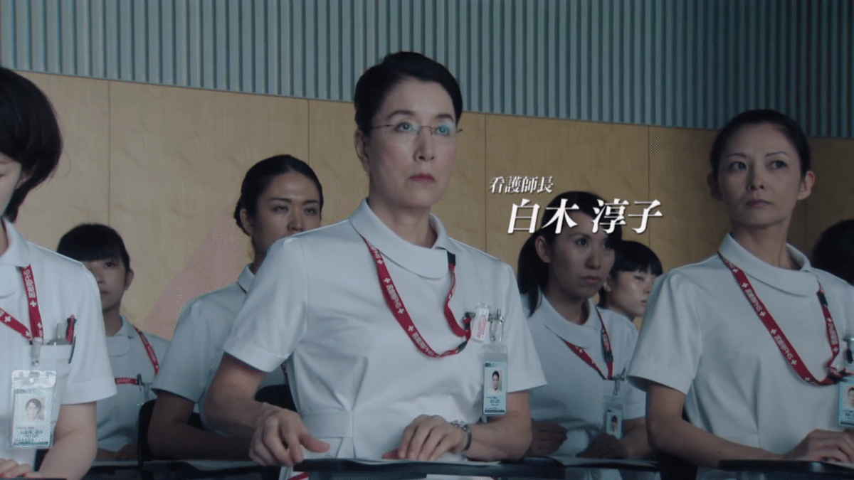 15位：高畑淳子/白木淳子