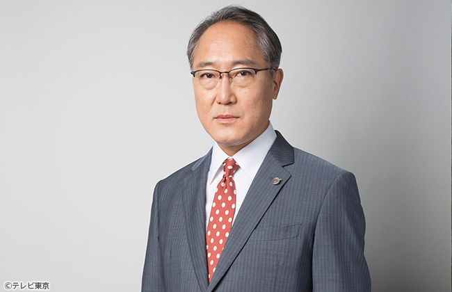 13位：佐野史郎