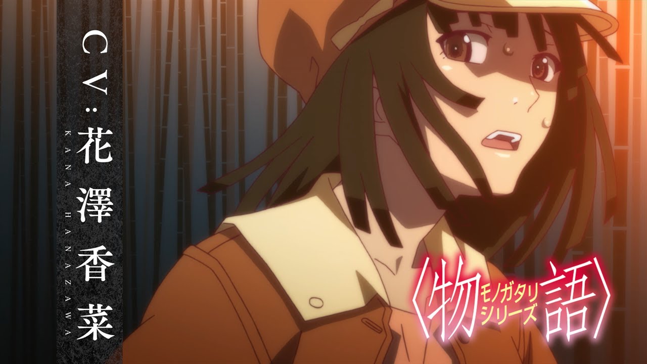 10位：千石撫子