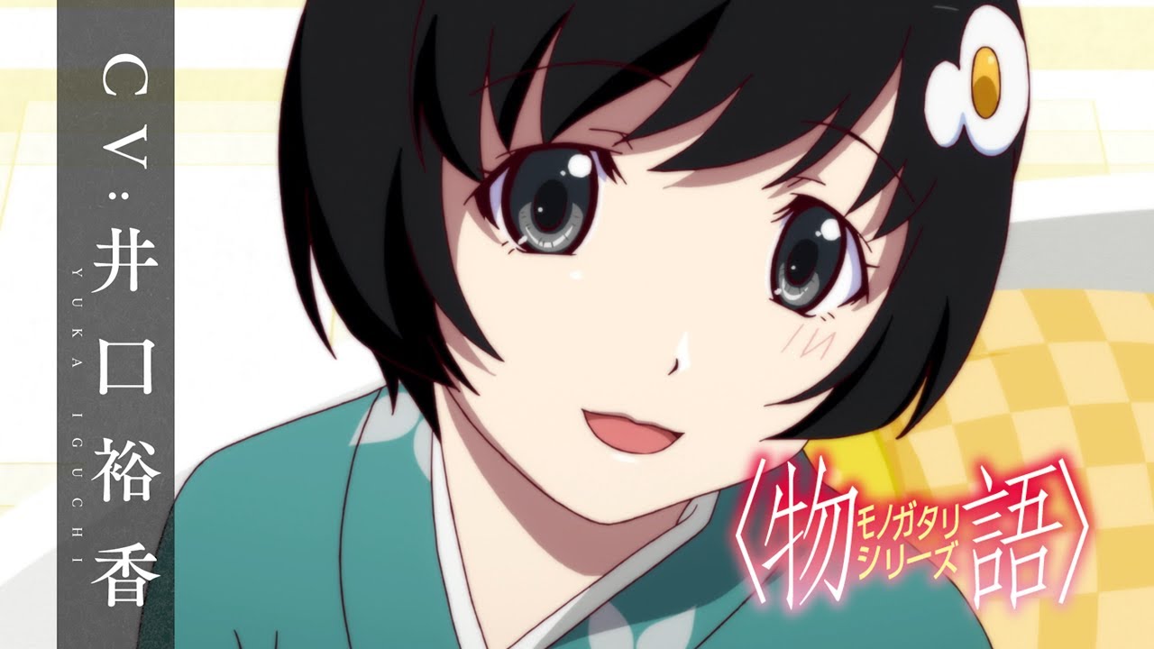 11位：阿良々木月火