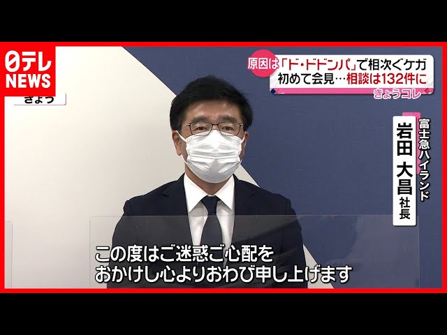 車体の揺れの周波数が乗客の首への負荷を増やした